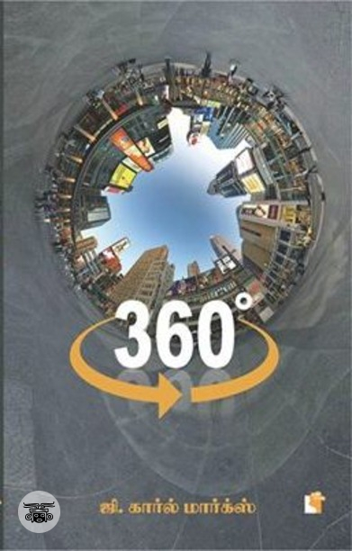 360°