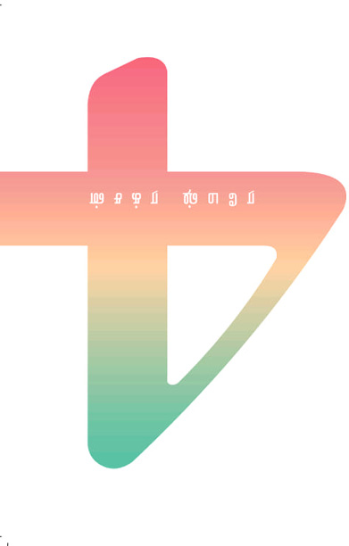 4 சீஸன்ஸ்