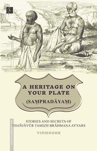 A HERITAGE ON YOUR PLATE (SAṂPRADĀYAṂ)