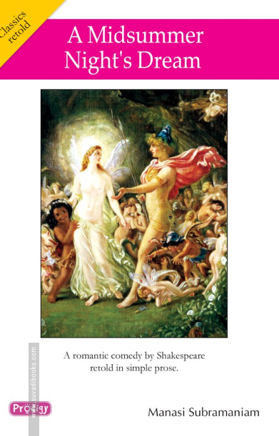 A Midsummer Night's Dream (Prodigy English)