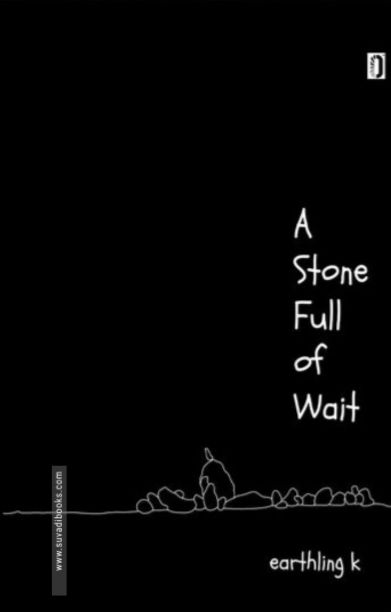A STONE FULL OF WAIT(HARDCOVER)