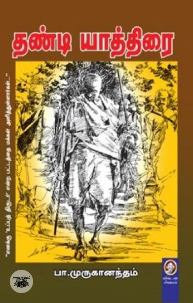 [:en]அகம் புறம்[:ta]அகம் புறம்[:]