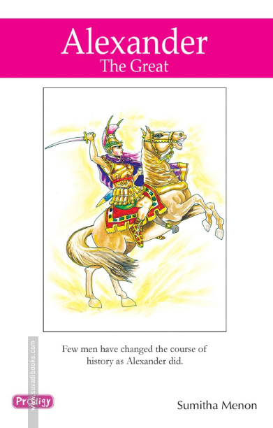 Alexander the Great (Prodigy English)