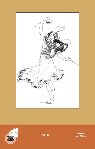 அலிபாபா