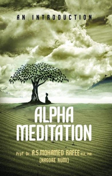 Alpha Meditaion: An Introduction