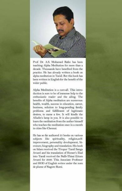 Alpha Meditaion: An Introduction