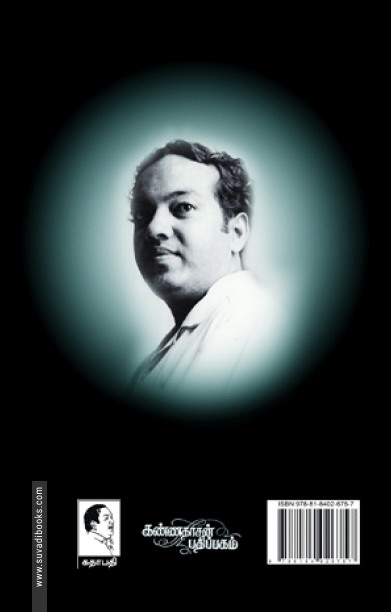 அனார்கலி