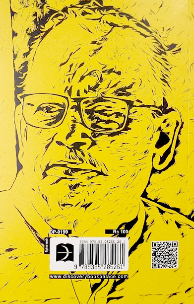 அங்கீகரிக்கப்படாத கனவின் வலி