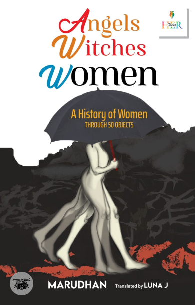 [:en]Angels Witches Women[:ta]Angels Witches Women[:]