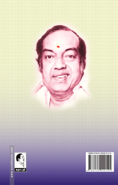 அனுபவ மொழிகள்