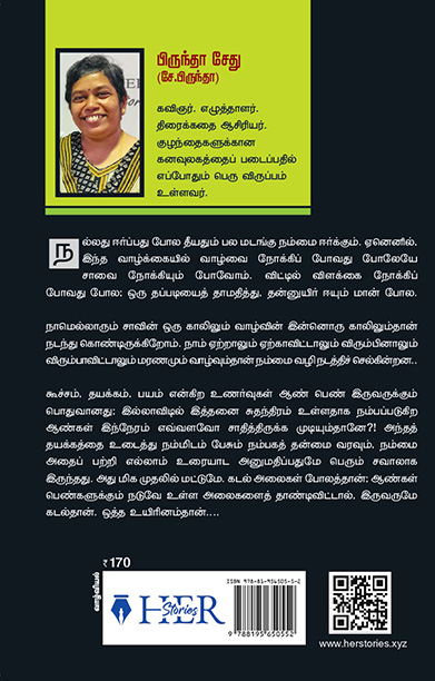 அப்புறம் என்பது எப்போதும் இல்லை