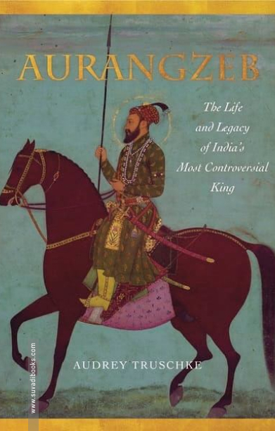 ஒளரங்கசீப் (ப்ராடிஜி தமிழ்)