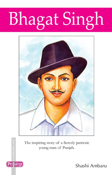 Bhagat Singh (Prodigy English)