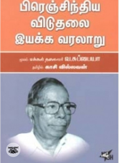 பௌத்தசமயக் கலை வரலாறு