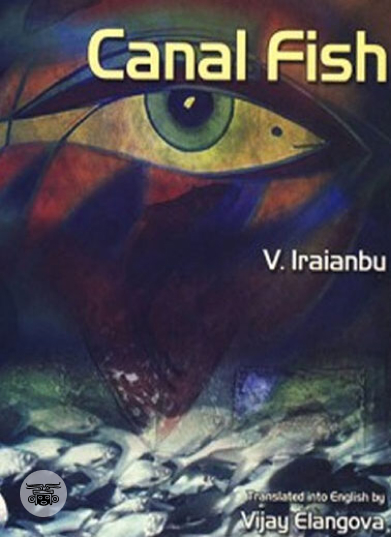 [:ta]Canal Fish[:en]Canal Fish[:]