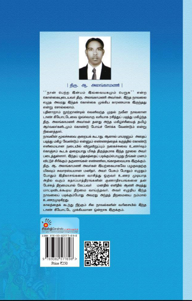 செர்வான்டெஸின் டாண் கியோட்டே