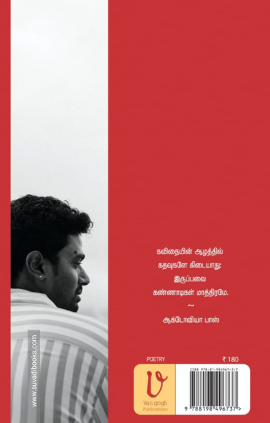 சியர்ஸ்