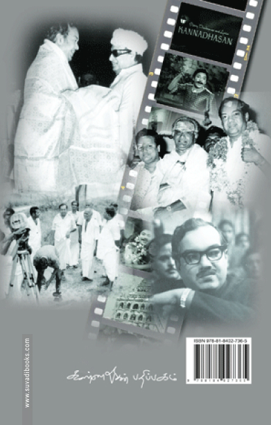 சினிமா சந்தையில் 30 ஆண்டுகள்