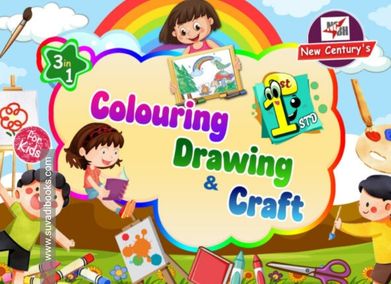 Colouring, Drawing & Craft (3 in 1) 1st std
