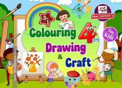 Colouring, Drawing & Craft (3 in 1) 4th Std