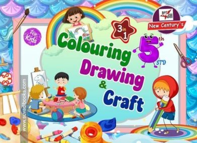 Colouring, Drawing & Craft (3 in 1) 5th Std