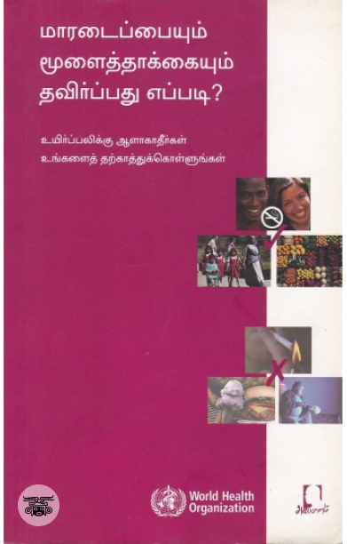 [:en]தெலூஸ்-கத்தாரி[:ta]தெலூஸ்-கத்தாரி[:]