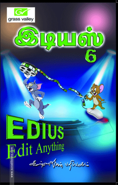 இடியஸ் 6