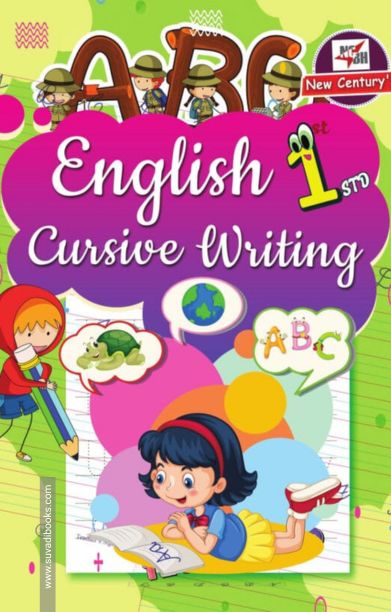 English Cursive Writing (1st Standard)