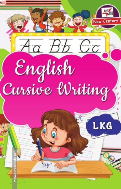 English Cursive Writing (LKG)