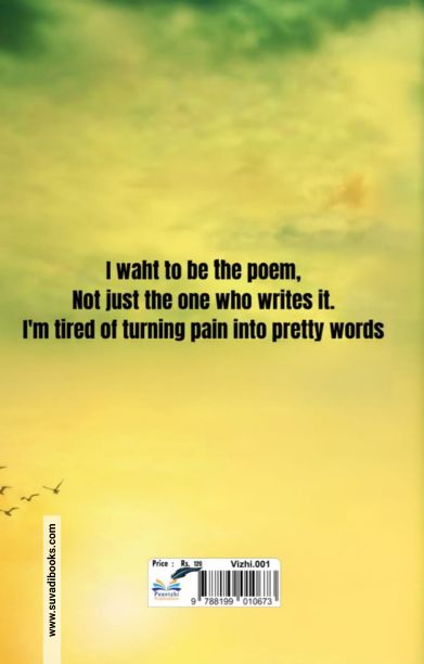 Feeling the Emotions of Poetry