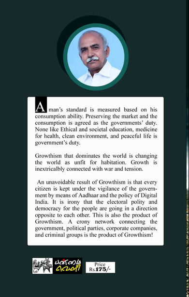 Fighting Global Warming: A Political Economic Perspective