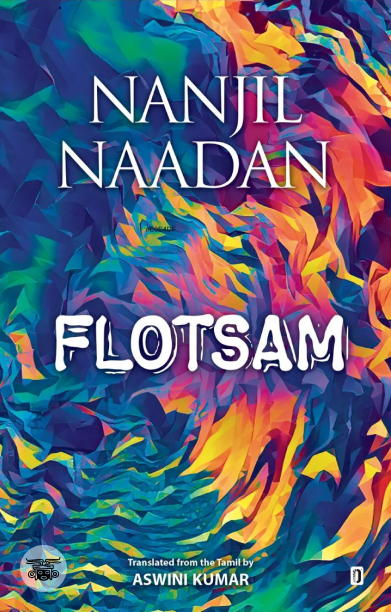 [:en]Flotsam[:ta]Flotsam[:]
