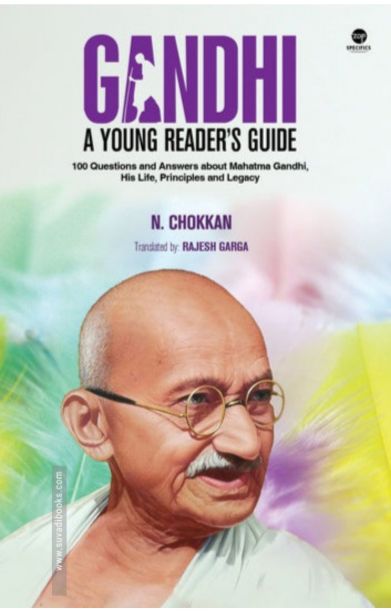 GANDHI A YOUNG READER'S GUIDE