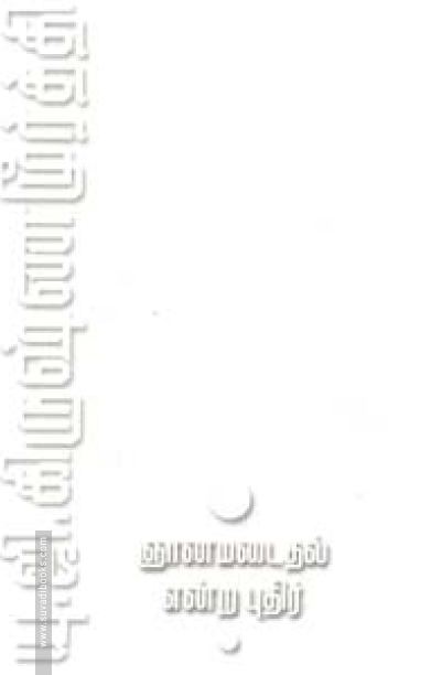 ஞானமடைதல் என்ற புதிர்