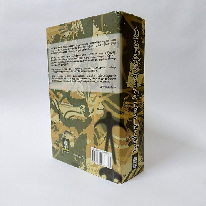 கோபிகிருஷ்ணன் படைப்புகள்