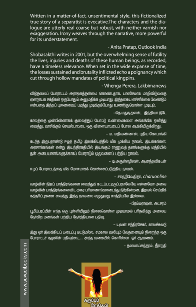 கொரில்லா