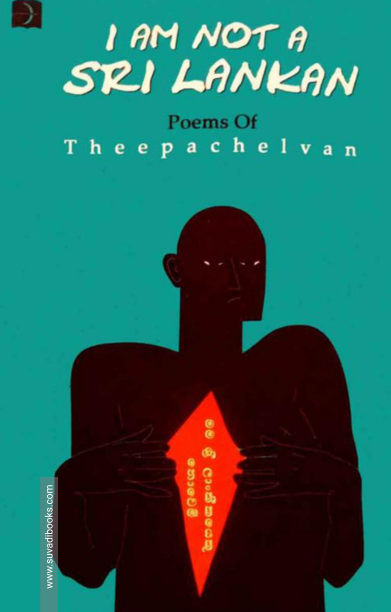 I Am Not A Srilankan