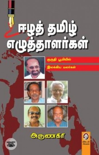 [:en]இளைஞனே, ரிலாக்ஸ் ப்ளீஸ்![:ta]இளைஞனே, ரிலாக்ஸ் ப்ளீஸ்![:]