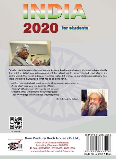 [:en]INDIA 2020 (FOR STUDENTS)[:ta]INDIA 2020 (FOR STUDENTS)[:]