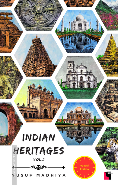 Indian Heritages: Vol 1