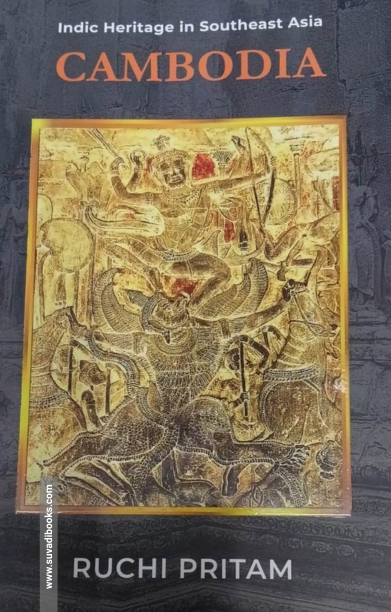 வெண்ணிற இரவுகள் (மீ வெளியீடு)