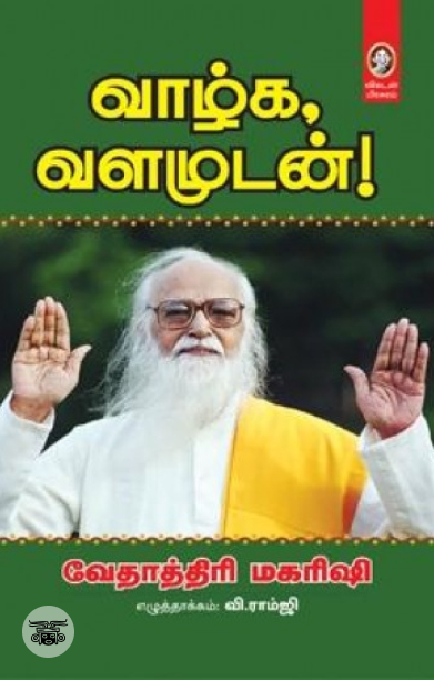 இன்டர்நெட் A TO Z