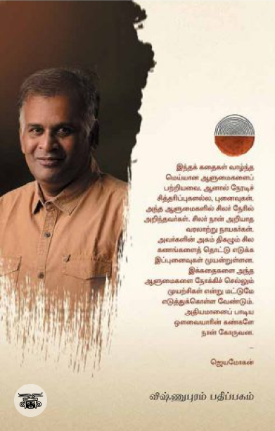 [:en]இரு கலைஞர்கள்[:ta]இரு கலைஞர்கள்[:]