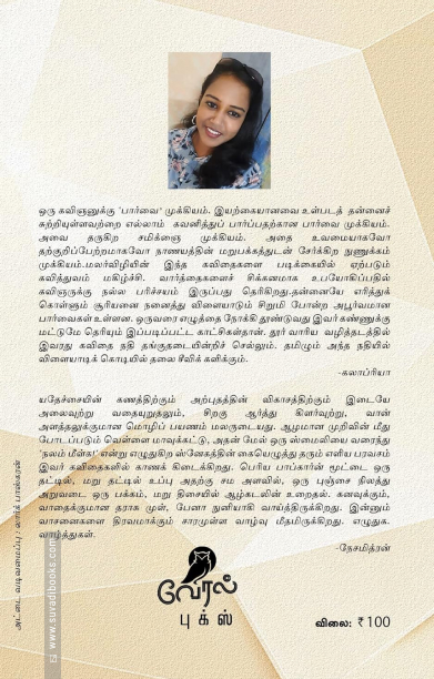 ஜூடாஸ் மரம்