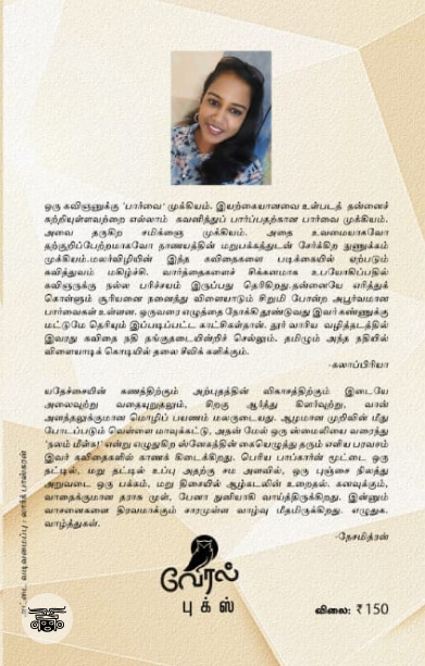 ஜூடாஸ் மரம்