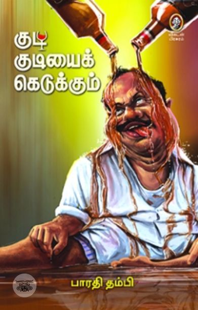 [:en]காய்கறி சாகுபடி[:ta]காய்கறி சாகுபடி[:]