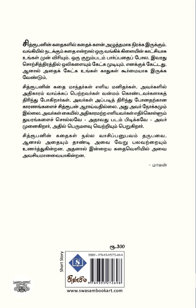 கடவுளைக் கொன்றவன்