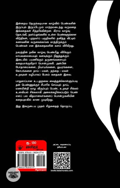 கடவுளுக்குப் பின்