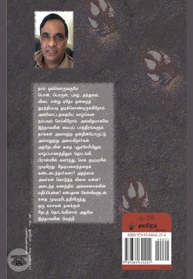 காஃப்காவின் நாய்க்குட்டி