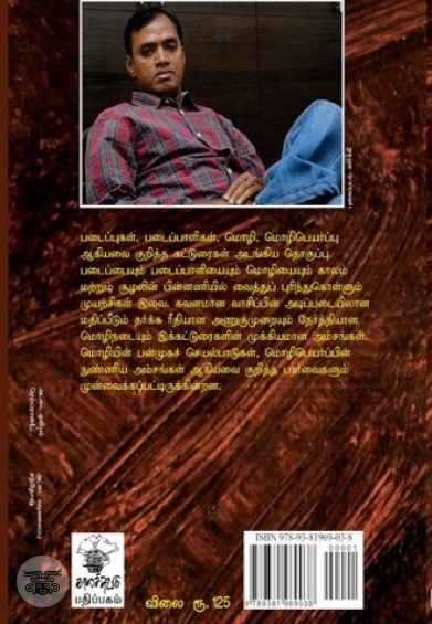 கனவின் யதார்த்தப் புத்தகம்